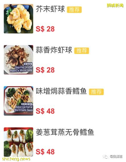 天天漁港-米其林推薦餐廳!絕對不能錯過的海鮮盛宴!