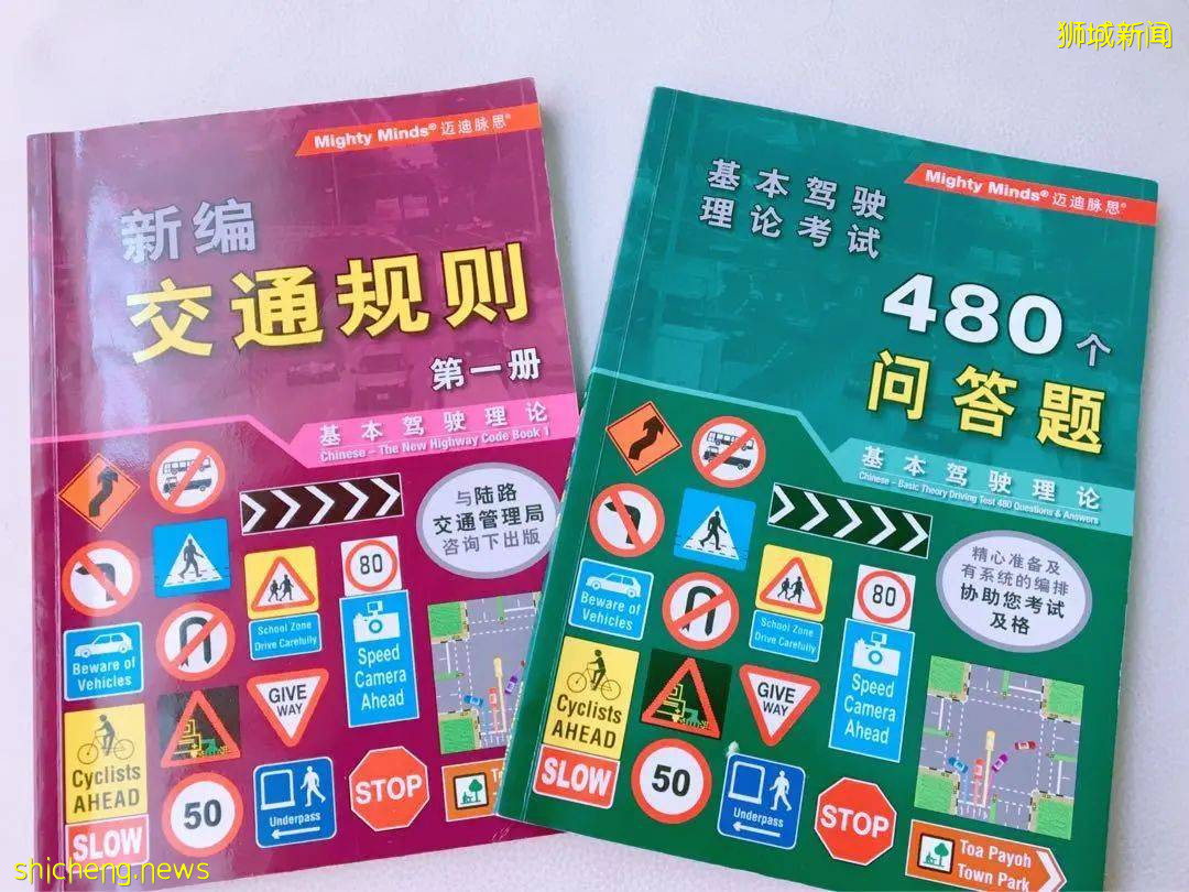 新加坡哪些駕校靠譜？多少錢？如何換駕照？攻略來了