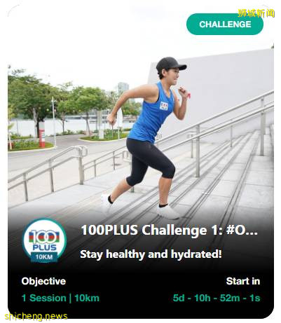 渣打银行新加坡马拉松,改为线上举行!史无前例的VR虚拟马拉松赛