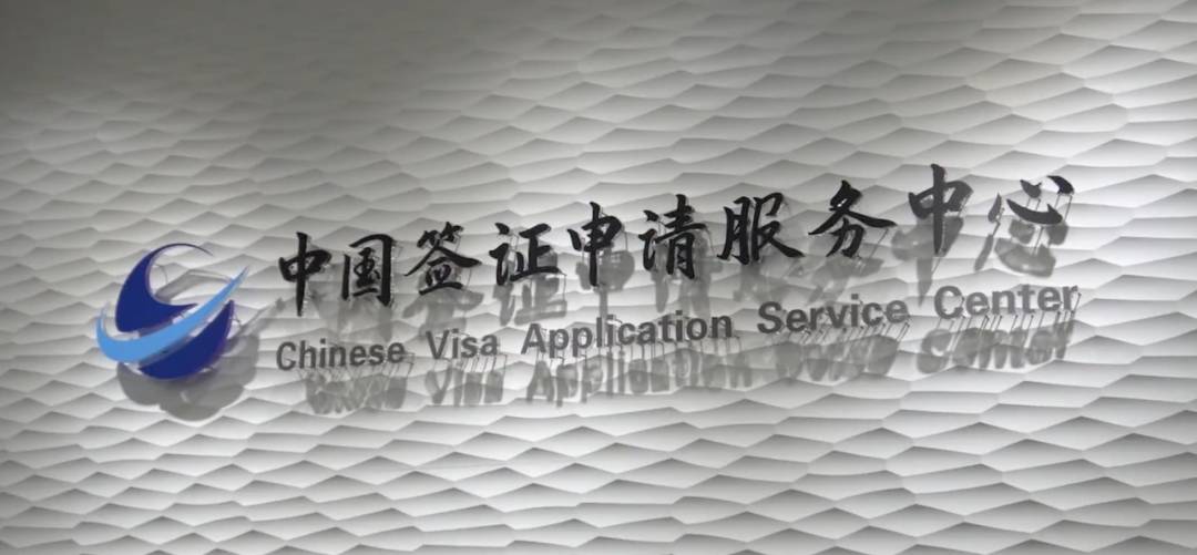 喜大普奔!在新加坡申请PR要用的公证书,不用回国办理了