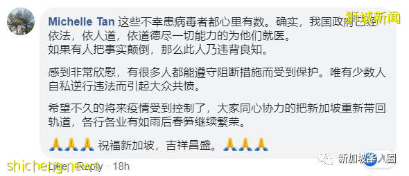 新加坡對客工待遇如“貴族”一樣?網友感歎:待遇比公民還好!
