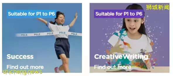 新移民家長:我的英文水平,還沒新加坡小學一年級孩子好