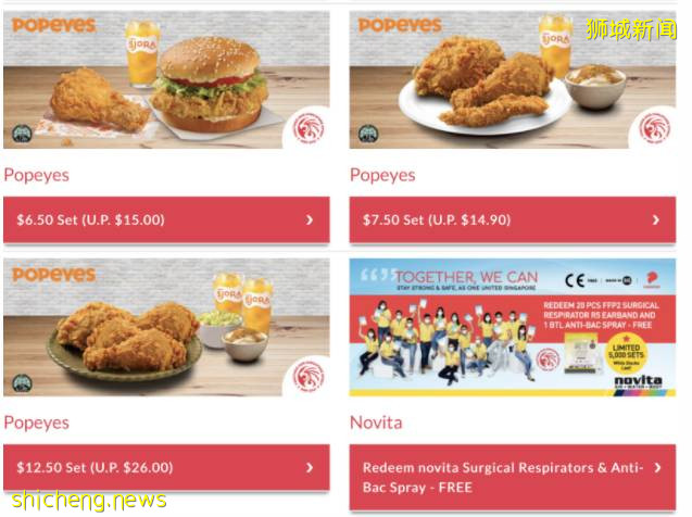 趕緊收藏！新加坡國慶吃喝玩樂幹貨清單，在家也能慶祝