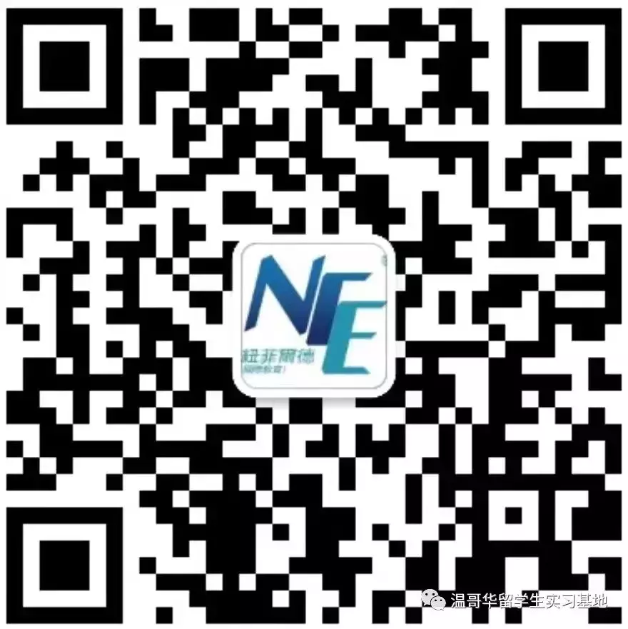 最快回國政策，留學新加坡優勢在哪裏