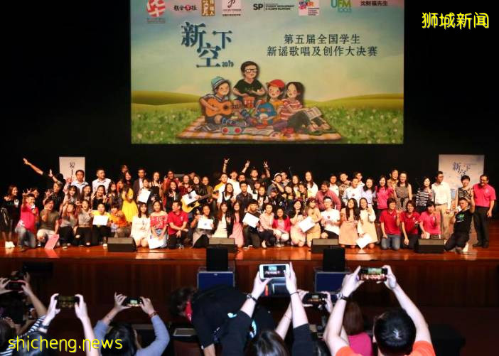 新加坡举办全国学生新谣线上音乐营，400余名学生参加