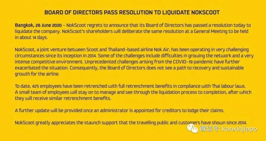 今增213，累计43459 | 酷鸟航空因疫情而倒闭，新航面临裁员