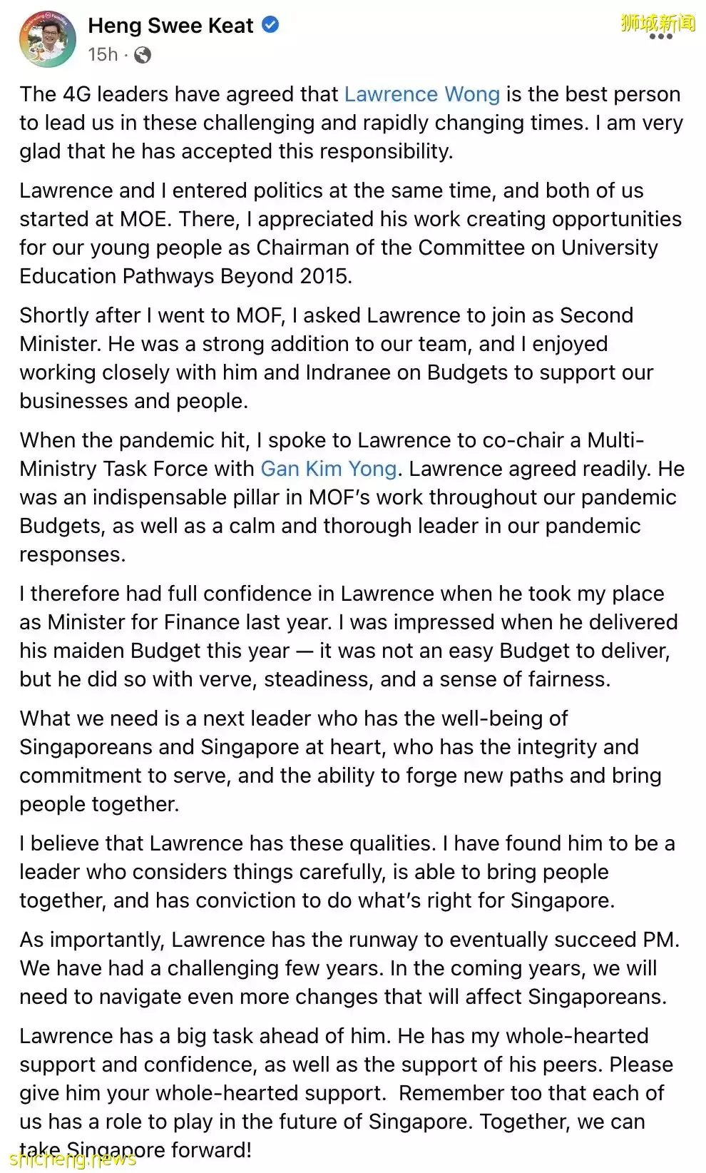 新加坡總理李顯龍: 這是一個重要決定!下一屆總理爲什麽是他