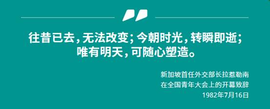 淡馬錫：占領中國市場