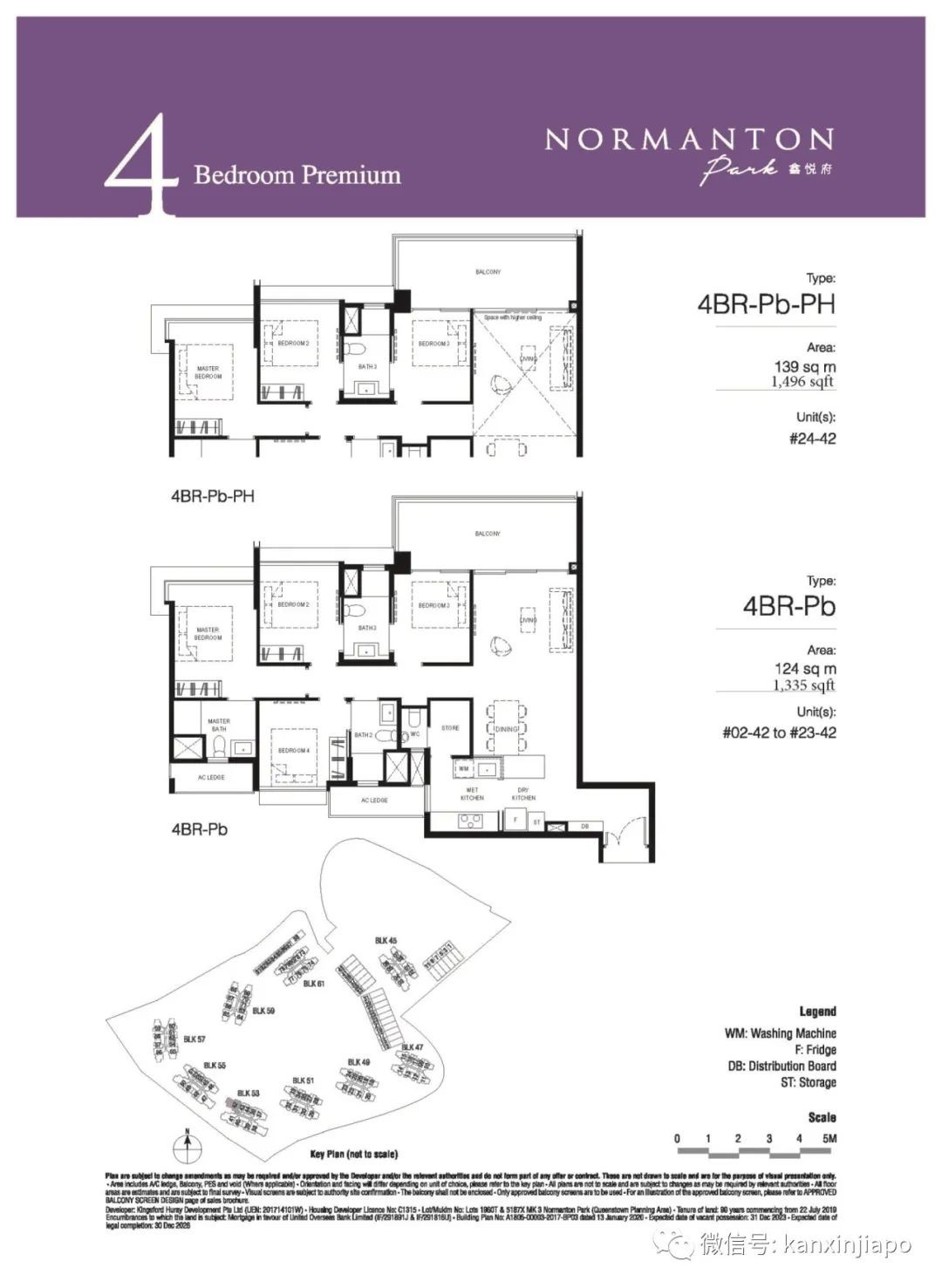 1862套房子任我选的话,我会选这一套