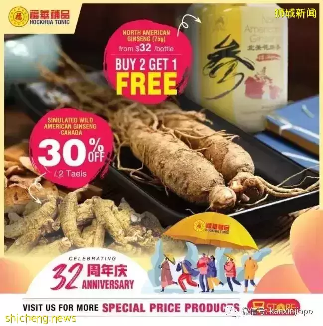 【下周活动】圣诞优惠继续!泰式自助14.9新币,Grab麦当劳联名送福利