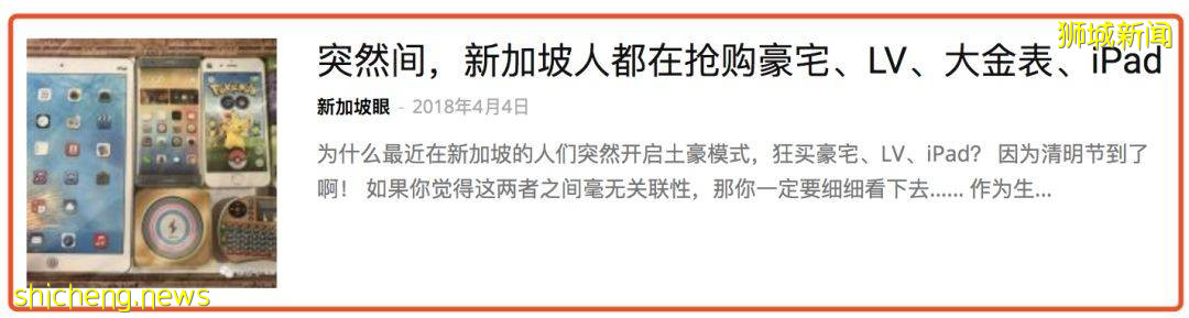 进入农历七月，在新加坡的"鬼月"里有哪些讲究