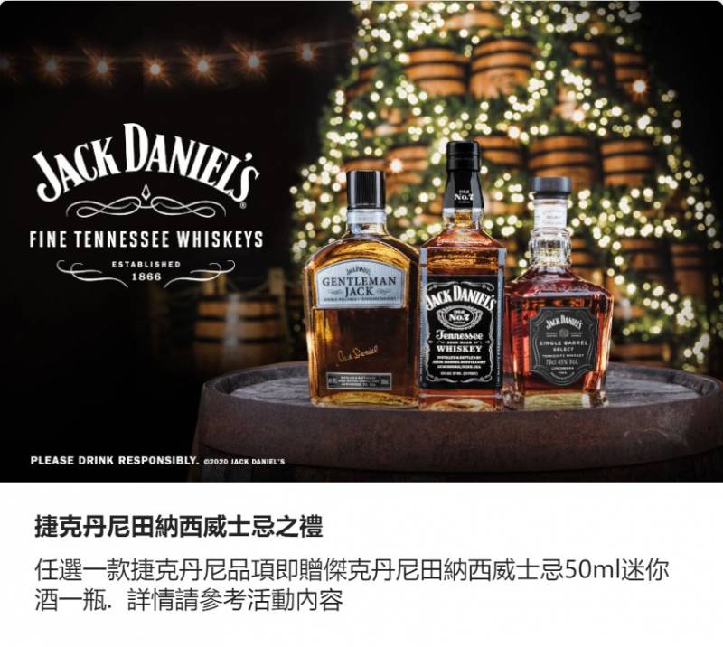 樟宜機場推出年終超爽雙12+聖誕打折季！酒水＋美妝護膚＋電子産品免稅掃貨價來了