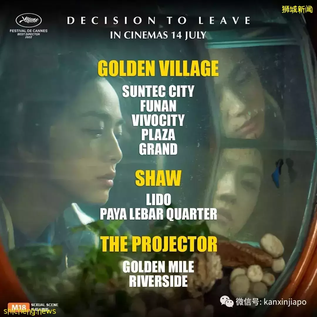 【下周活动】在新加坡竟然有冰雕!还有$9.6VANS夏季经典款