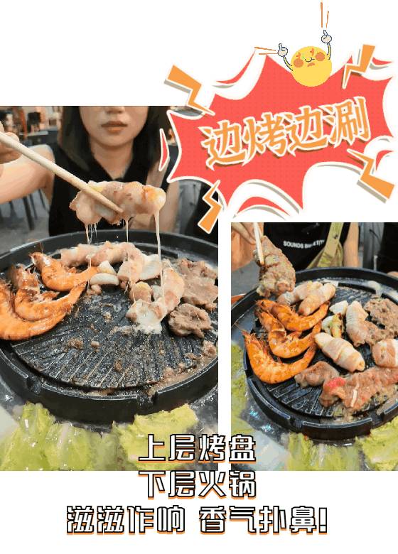 牛車水美食街首家!泰式烤肉+火鍋自助,每人僅$29,吃到扶牆出