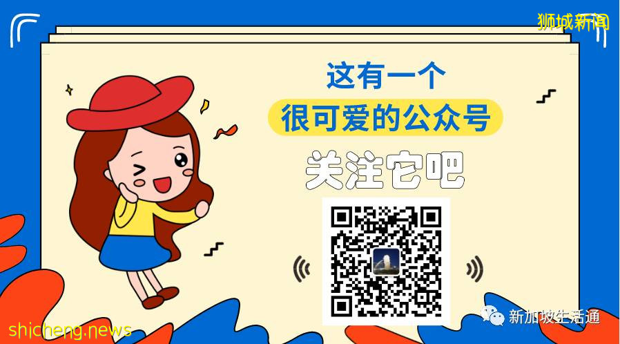 大使馆提醒在新中国公民积极参加新加坡当地疫苗接种计划