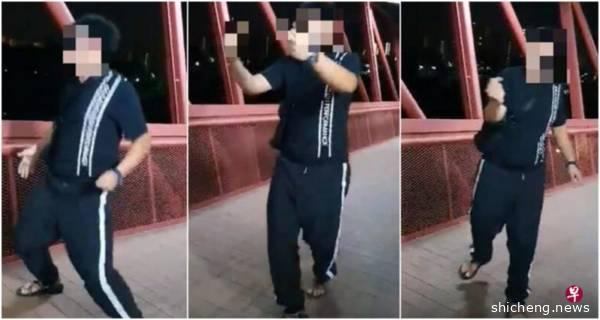 ◤新国启动断路器◢桥上“叫嚣”比中指 青少耍酷代价RM6000