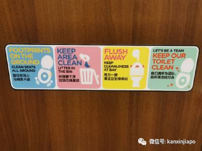 “排队取钱时,竟被植入了美女和金钱的故事 ” 新加坡的标语也太神奇了