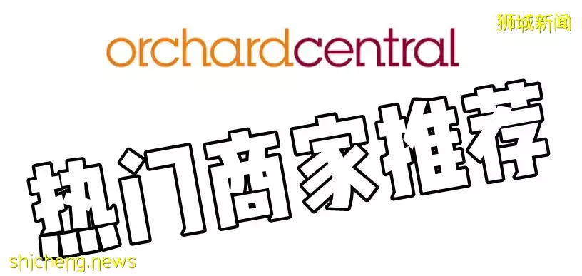 新加坡又一遛娃寶地!親子VR、網紅自拍館、火鍋自助