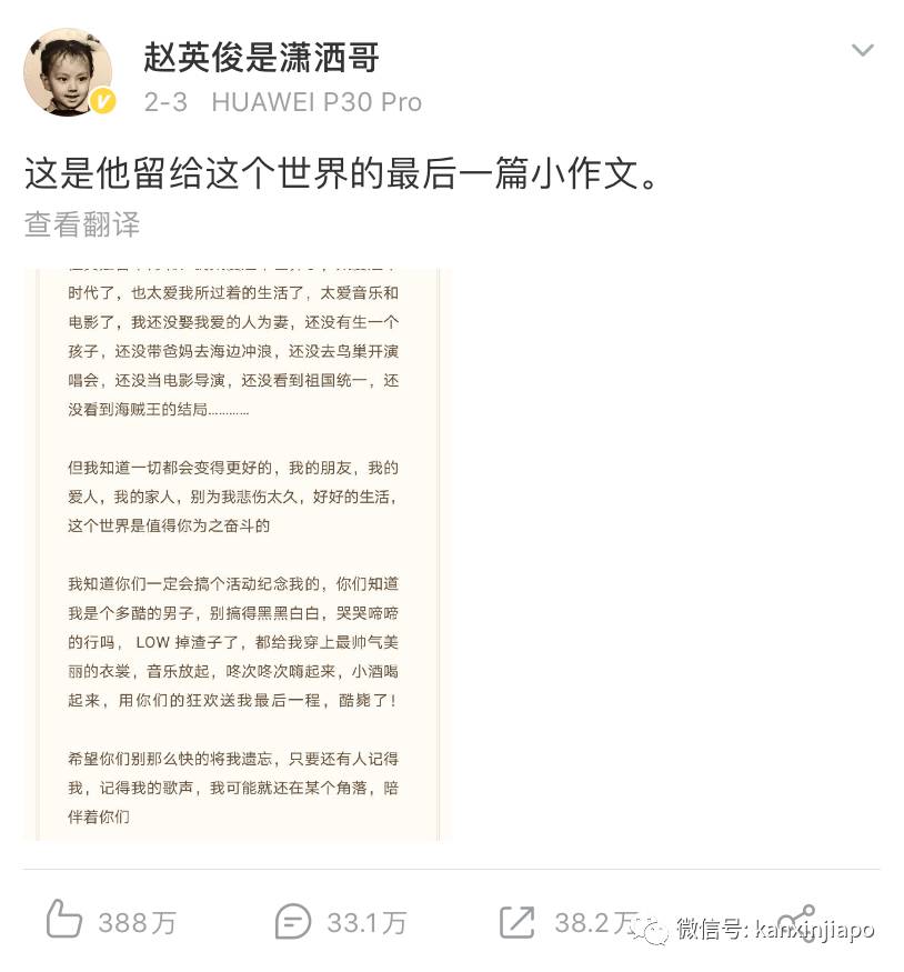 “当你们看到这亲自撰写的讣告时,我已带了爱猫一起周游列国……”