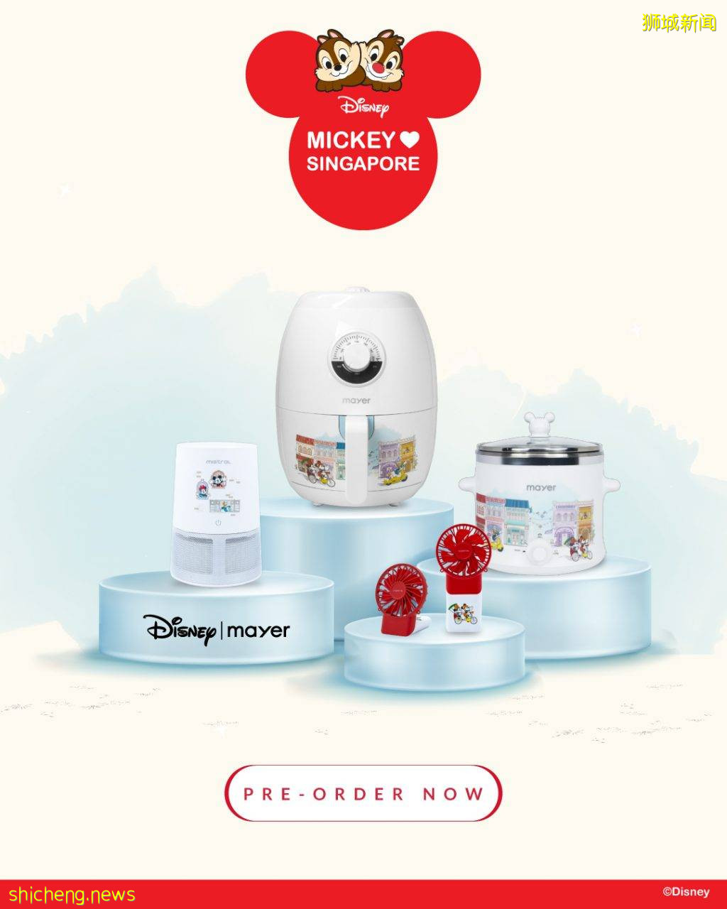 Mayer x Disney新聯名!顔值超高白色系小家電值得Get