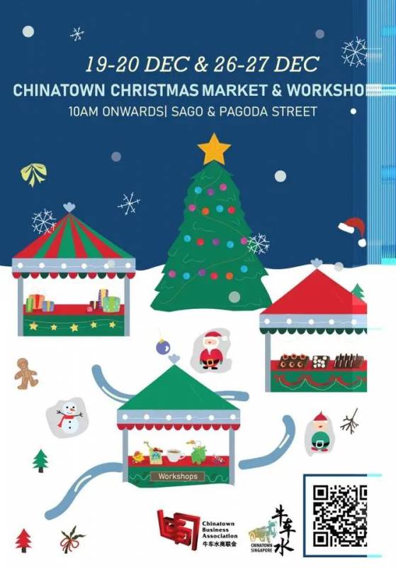 牛车水将举办圣诞佳节集市;网友不解:年货市场怎么就停了呀