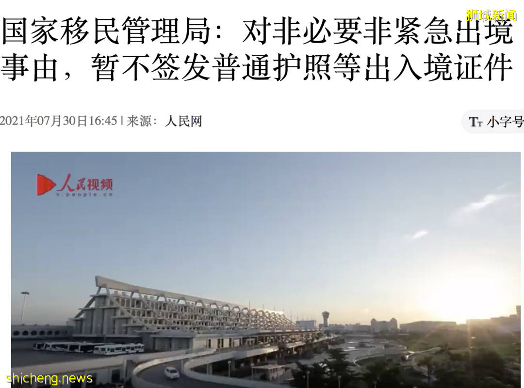 再見!回國潮到來,離開新加坡的他們有話說~附10月中新機票