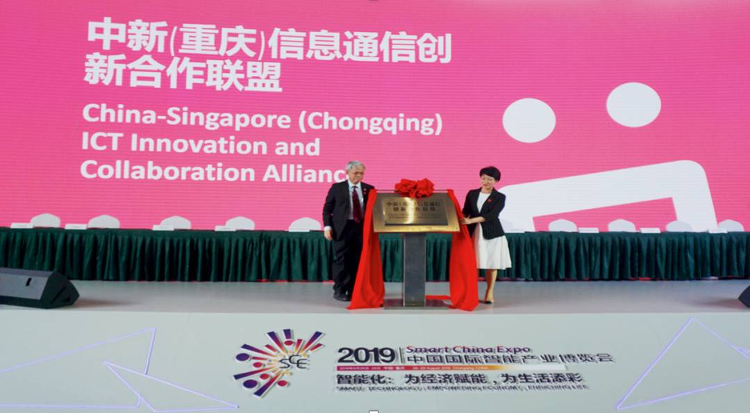 中新动态   中国广州国际投资年会首设新加坡分会场
