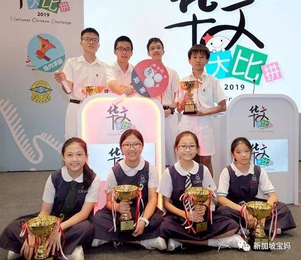 新加坡第八屆全國華文大比拼吹響號角！你家孩子報名了嗎
