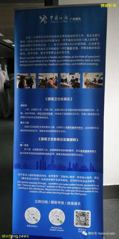 六月新加坡飛廣州,全副裝備全程實拍!