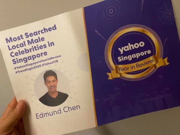 陳之財獲新加坡雅虎 頒“最多搜索男明星”