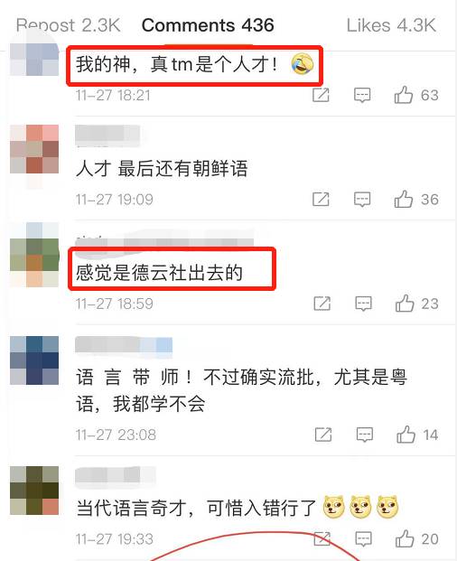 刷屏!日本议员狂飙普通话、广东话和福建话!新加坡总理部长们:这谁不会