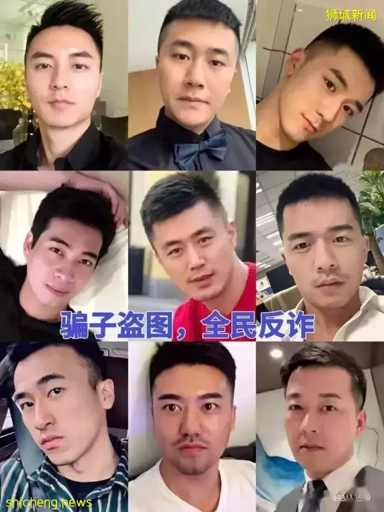 杀猪盘又有新套路！聊天记录曝光，在新加坡的中国人成为目标！他们在线求助