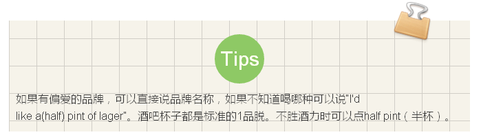 QQ图片20160405210425