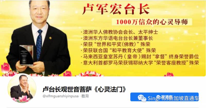 逼人吞糞，鐵鉗拔牙……起底新加坡的“神秘力量”