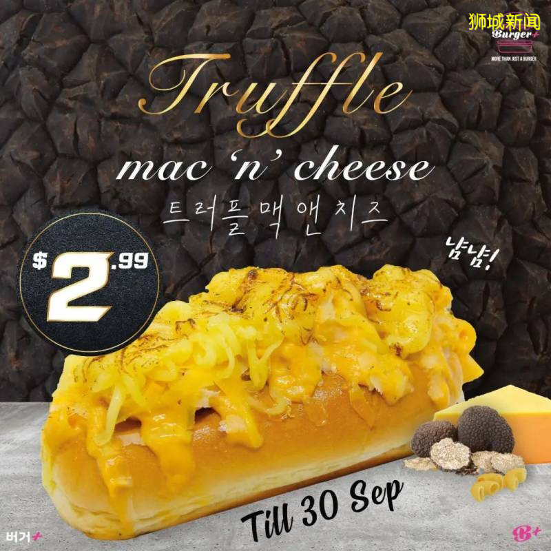 本周最新折扣!新加坡国庆月吃喝玩乐不愁了