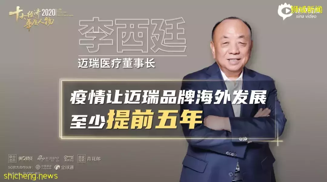 卖火锅不如造呼吸机，新加坡富豪榜里的中国新移民的故事