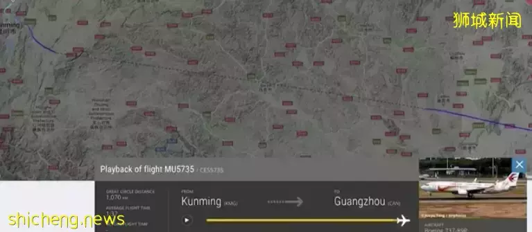 新加坡:未有新加坡人在失事的东航客机上