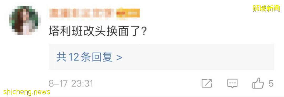 李光耀又“神預言”了美國和阿富汗？一夜變天！難民扒飛機高空跌落，自拍視頻曝光