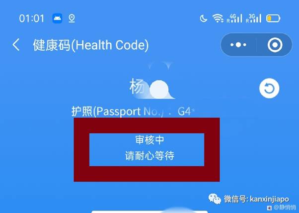 【流水账】从新加坡回成都的春运,很简单、很轻松