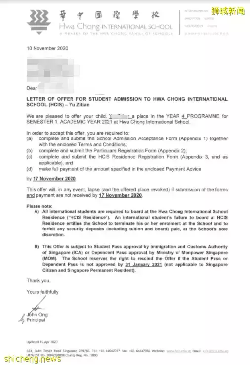 疫情下，马来西亚2.1万人辍学！新加坡没有“垮掉的一代”，全靠怕输精神