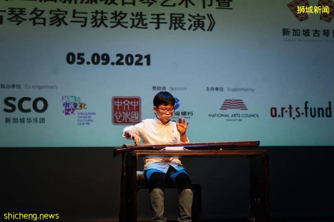 新加坡古琴名家音乐会成功举办 暨 “和乐杯”获奖名单出炉