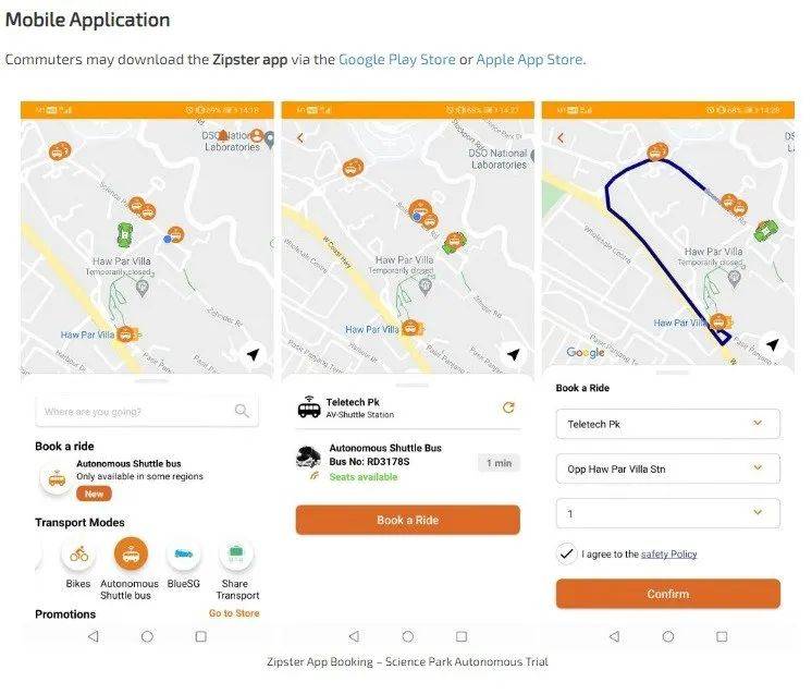 厉害了!新加坡试行首个无人驾驶收费巴士服务!通过手机APP就可以预约搭乘