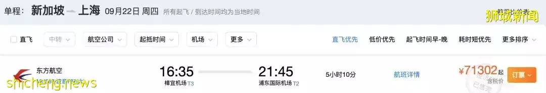 回国新规,昨天起生效!新中两国防长首届对话,关系更进一步!附最新入境政策+机票