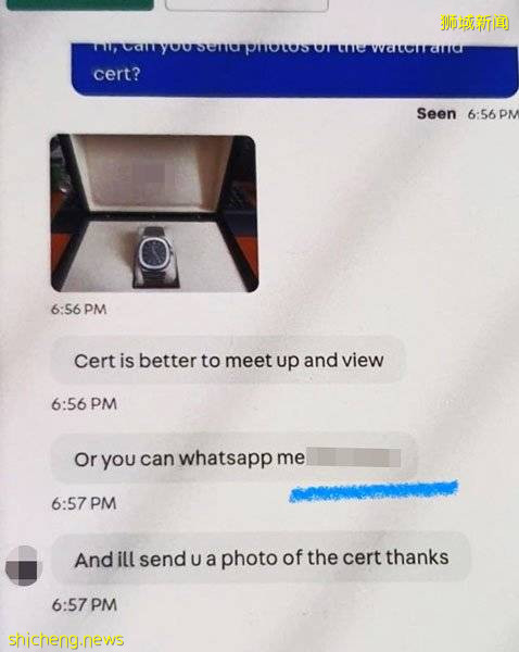 假卖名表实抢劫 买家抵抗不成 被一刀砍脸