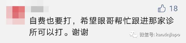 接种辉瑞或莫德纳疫苗后,还能再打科兴疫苗吗