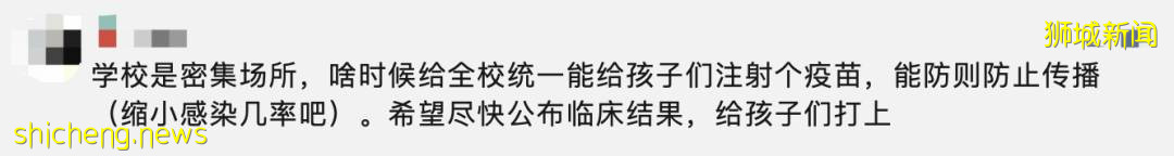 社区疫情反扑,学生中招,今年学校假期还能不能带娃出游