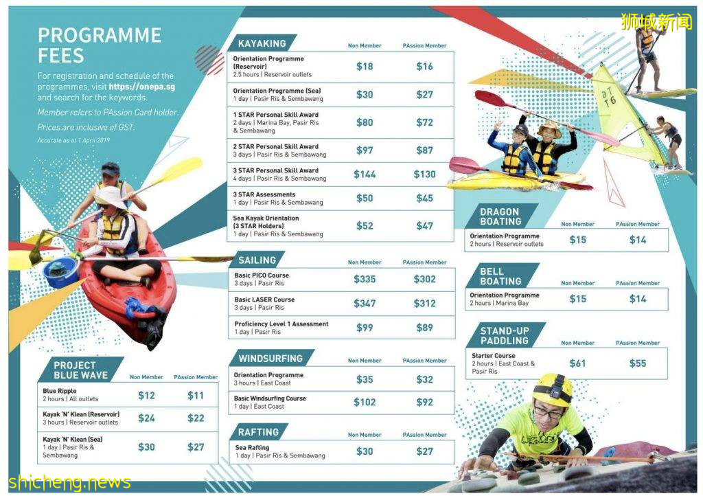 皮劃艇入門最全指南!6大水上運動中心任你挑~最低4.5新幣每小時起,去解鎖新運動吧