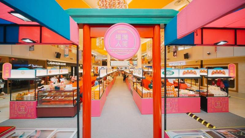 TANG新春集市火热开启！山珍海味、人气礼盒、福字对联应有尽有~还有返现、满减、换购等活动！让你又美又省过大年啦