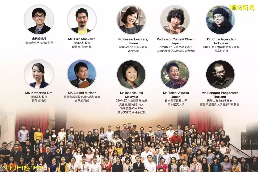 超40年受新加坡本地人追捧的音樂學校!爲什麽50萬學生會選擇它