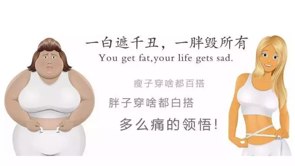 新加坡研究發現:人類大腦裏藏有“減肥開關”,關掉?搗毀?就瘦了